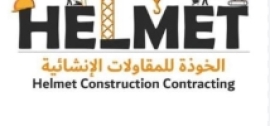 شركة الجودة الانشائية السورية