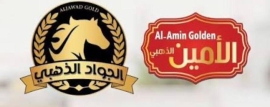 Golden Horse Food Company – Syria – Lebanon – Türkiye